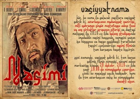 “Nəsimi” filmi yeni versiyada təqdim ediləcək