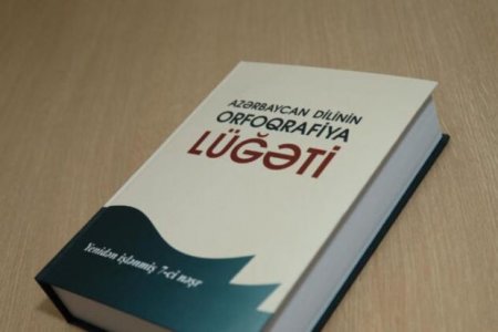 “Spayder” sözünü əlavə edən şəxs: “Onu lüğətə salmaqda özümü haqlı hesab edirəm”